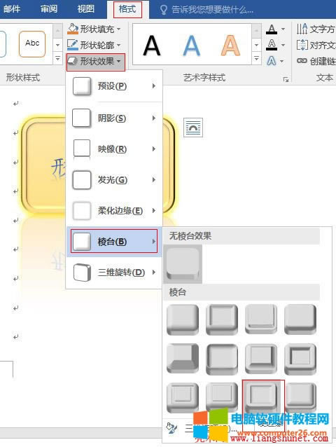 Word 2016 �A�Ǿ��ε��Π�Ч��