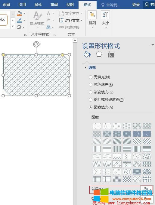 Word2016 �D��ǰ���ɫ�O(sh��)�Þ��{(l��n)-�ң����� 2����ɫ 40%