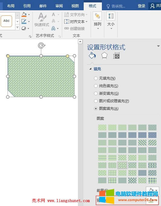 Word 2016 �D�������O(sh��)�Þ�Gɫ����(g��)��ɫ 6����ɫ 60%
