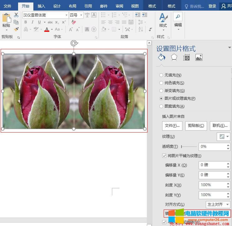 Word 2016 һ��õ�廨���R����