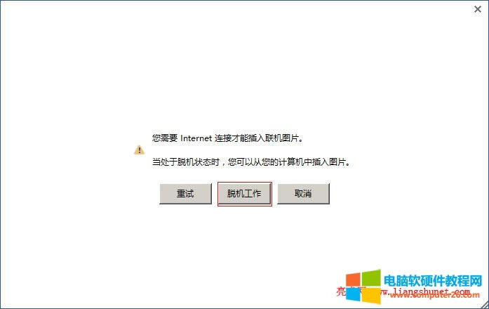 Word 2016 �W�ϵĈDƬ���