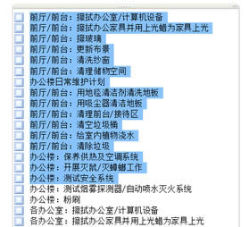 OneNote���k����б����򌍬F�D��̳�