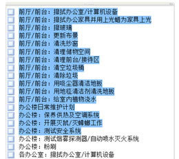 OneNote���k����б����򌍬F�D��̳�