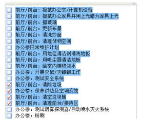 OneNote���k����б����򌍬F�D��̳�