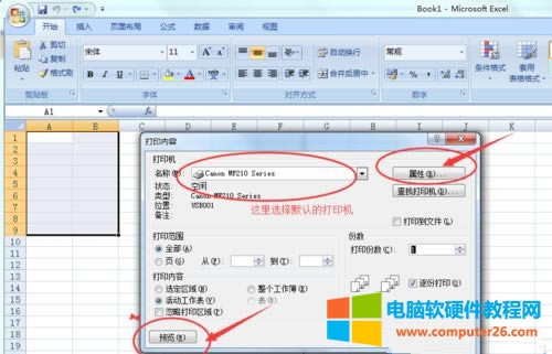excel��ӡ���F&ldquo;߅���O�ò��m����ָ���ļ�����С&rdquo;����ʾ