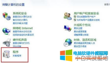 Excel打不開如何解決 win7系統Excel打不開解決方法 Excel打不開如何解決 win7系統Excel打不開解決方法