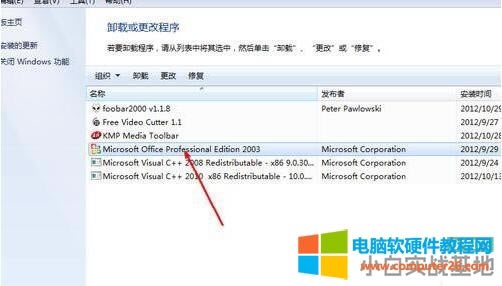 Excel打不開如何解決 win7系統Excel打不開解決方法 Excel打不開如何解決 win7系統Excel打不開解決方法