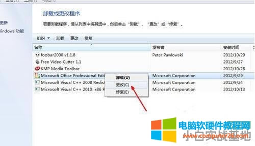 Excel打不開如何解決 win7系統Excel打不開解決方法 Excel打不開如何解決 win7系統Excel打不開解決方法