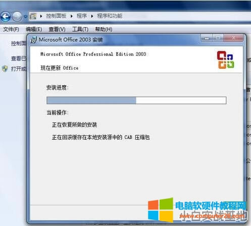 Excel打不開如何解決 win7系統Excel打不開解決方法 Excel打不開如何解決 win7系統Excel打不開解決方法