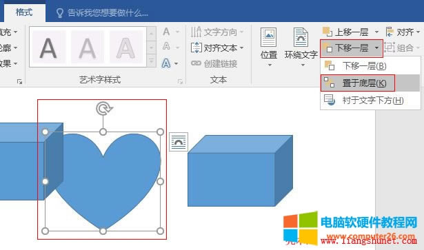 Word 2016 һ�ΰшD�����ڵ׌�