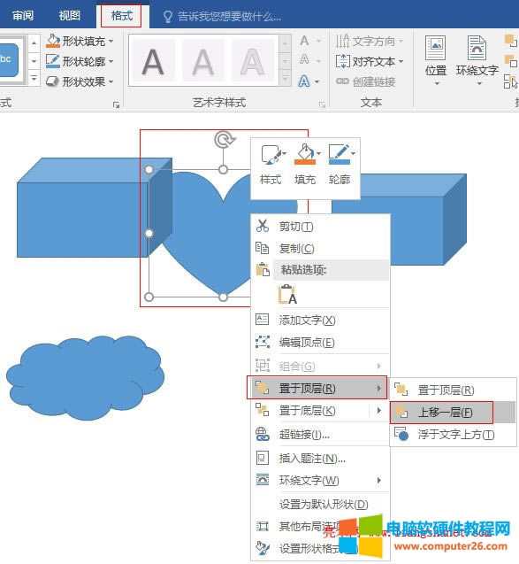 Word 2016 һ�ΰшD������플�