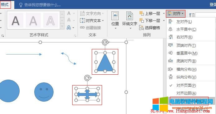 Word 2016 ���R�ɂ��D��
