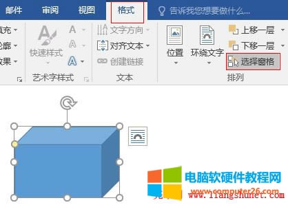 Word 2016 �D�ε��x��