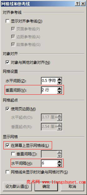 Word 2016 �W���O�ã���ֱ�g��