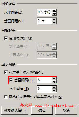 Word 2016 ��ֱ�g���O�Þ� 6