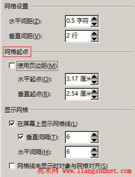 Word2016 ˮƽ���c�ʹ�ֱ���c