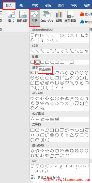 Word 2016 �Π�Ĳ��루���ɣ����L������D���c�h��