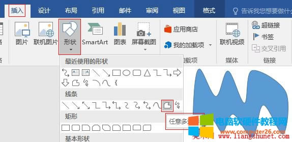 Word 2016 �L�������߅��