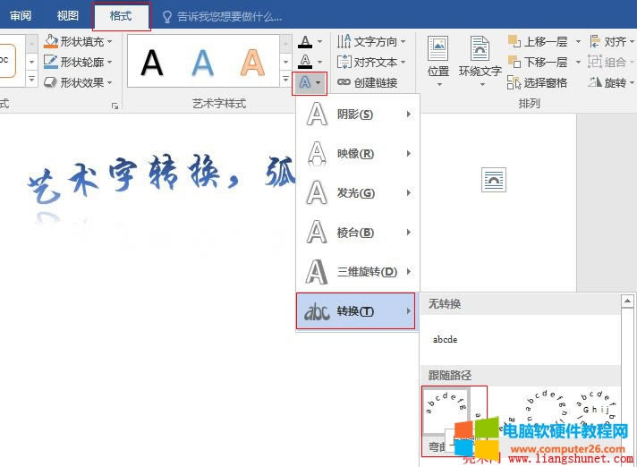 Word 2016 ˇ�g�ֵ��D�Q�����Ρ����S·�����������У�