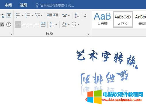 Word 2016 ���S·��