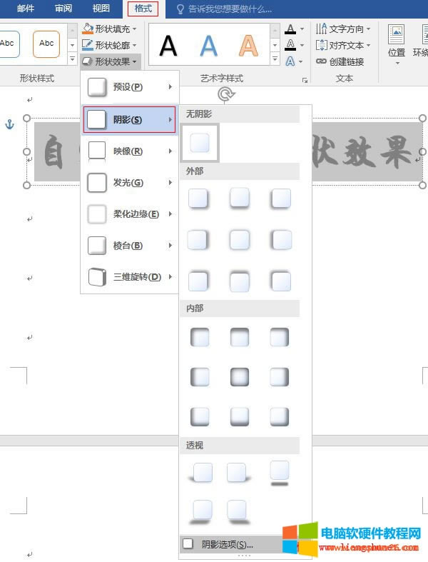 Word 2016 �Զ��xˇ�g�ֵ��Π�Ч��������Ư����ˇ�g��