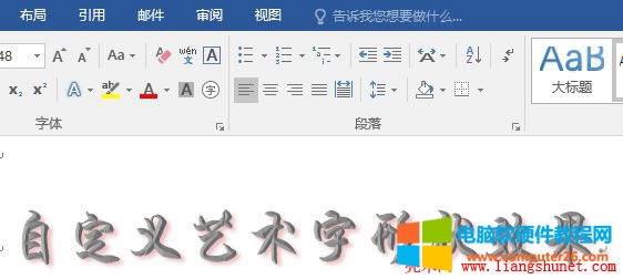 Word2016 �Զ��xˇ�g���Ӱ�Π���KЧ��