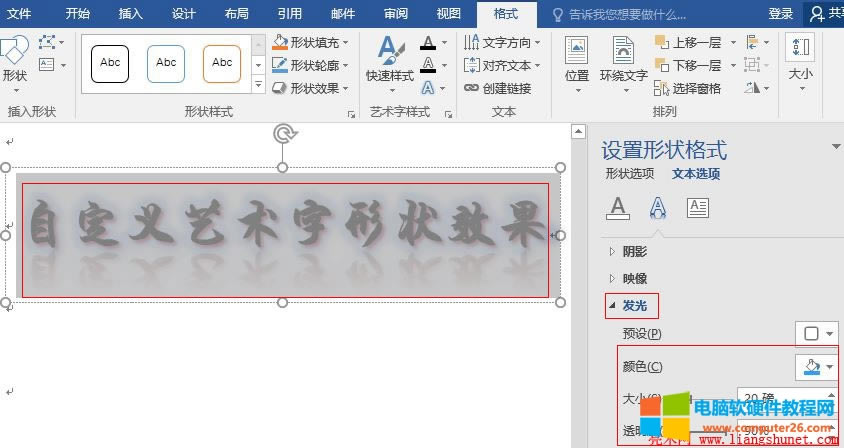 Word 2016 �O�ðl����ֵ