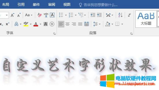 Word 2016 ˇ�g��ӳ��Ͱl��Ч���D