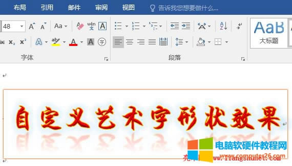 Word2016 �Զ��xˇ�g�ֵ����S��ʽ��KЧ��