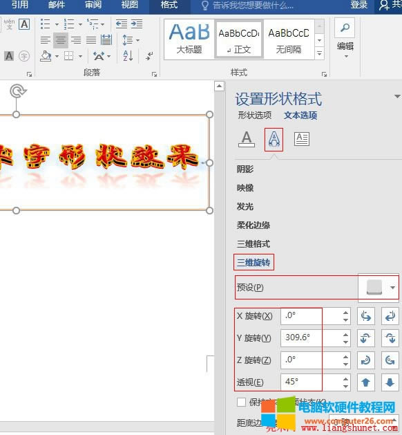 Word 2016 ���S���D������͸ҕ