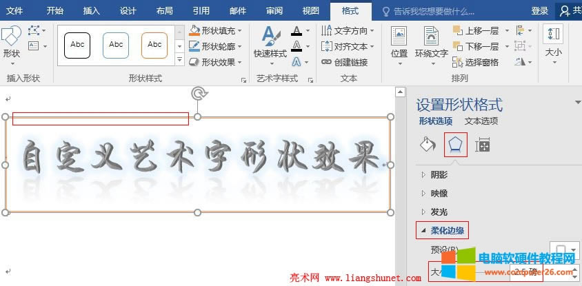 Word 2016 �Զ��xˇ�g�ֵ��ữ߅���Π�Ч��