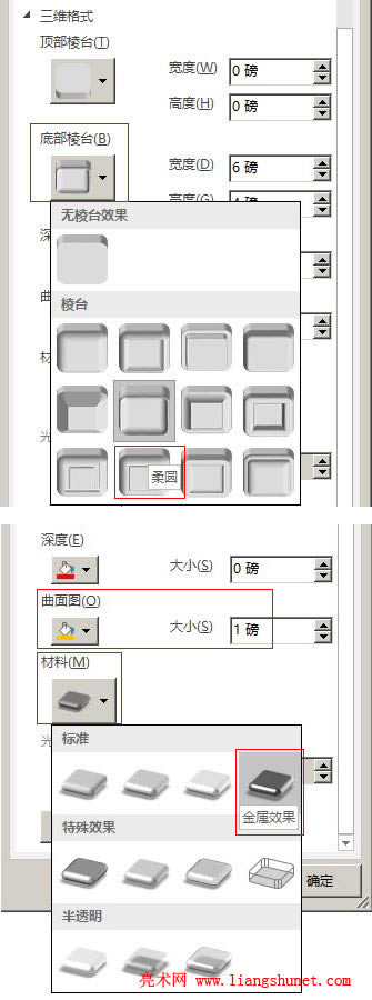 Word 2016 �ײ����_�x����A�����Ȟ�6�����߶��O�Þ�4��