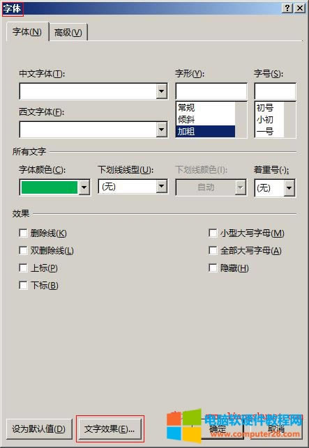 Word 2016 ˇ�g�ֵ��ı�߅�򌍾��Զ��x
