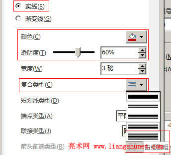 Word 2016 �ͺ�����ɼ�����