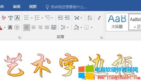 Word 2016 �̄������