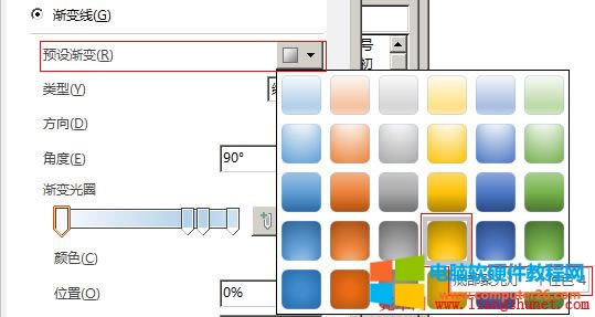 Word 2016 �A�O�u׃���ײ��۹�� - ����ɫ 4