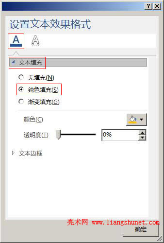 Word 2016 ������Ч�����_�O���ı�Ч����ʽ