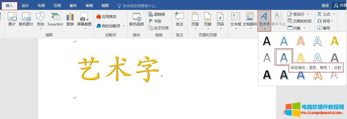Word 2016 ˇ�g�֣��u׃���-�{ɫ����ɫ1������