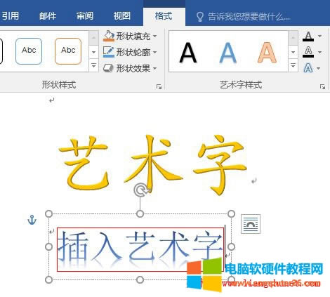 Word 2016 ����ˇ�g��
