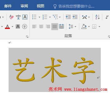 Word 2016 ˇ�g��ȥ��ˇ�gЧ��