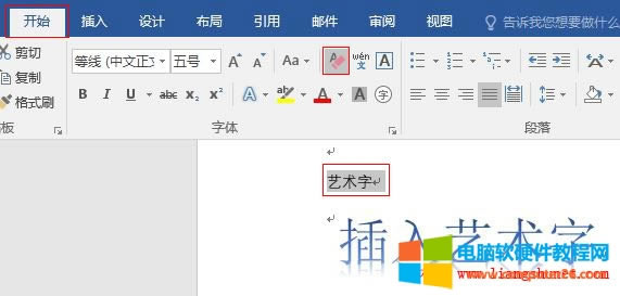 Word 2016 ������и�ʽ��ˇ�g�ֱ�ȥˇ߀��