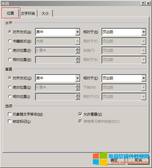 Word 2016 �ı����λ��