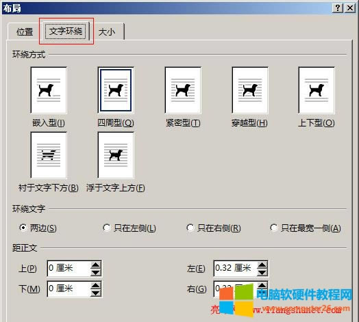 Word 2016 ���������x�(xi��ng)