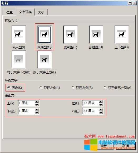 Word 2016 ߅�ྫ�_���x