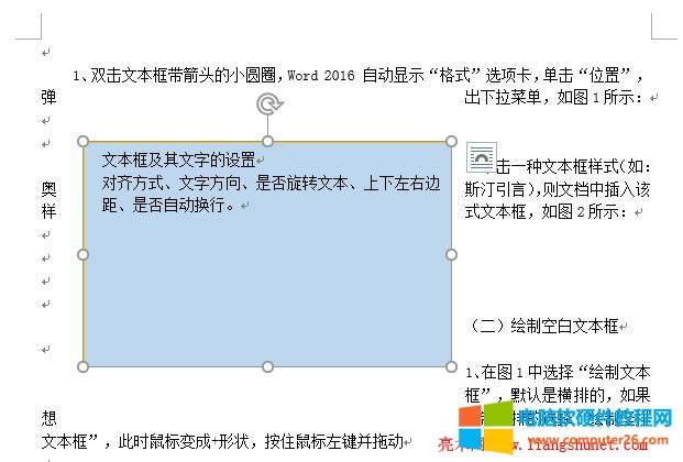 Word 2016 �h(hu��n)�@����Ч��