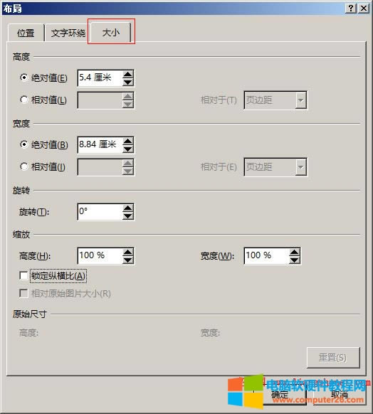 Word 2016 �������D(zhu��n)�x�(xi��ng)
