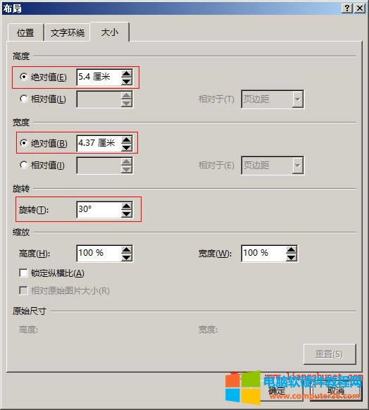 Word 2016 �ı���ĸ߶������������D(zhu��n)�Ϳs���O(sh��)��