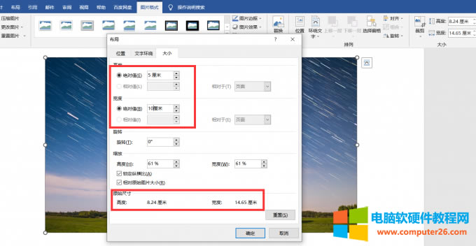 �{(di��o)���DƬ�ߴ�