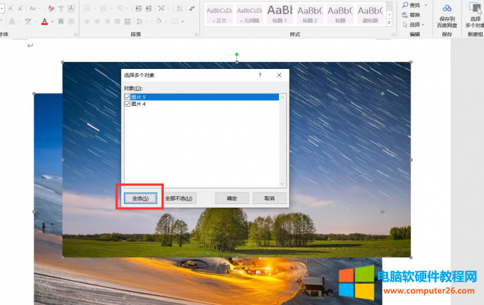 һ���x������DƬ