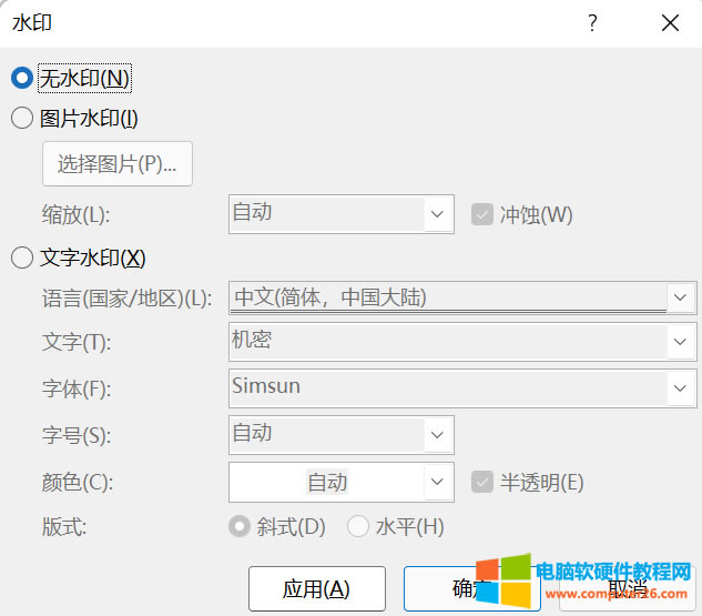 �x��ˮӡ���